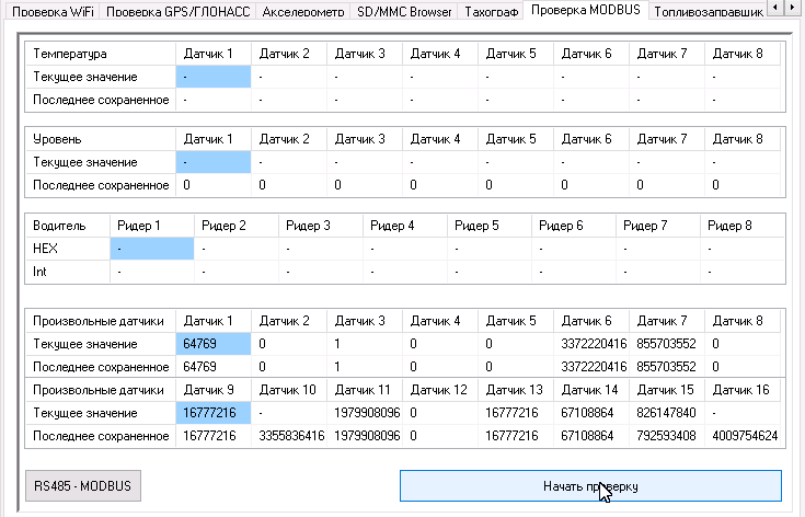 AGmodbus1