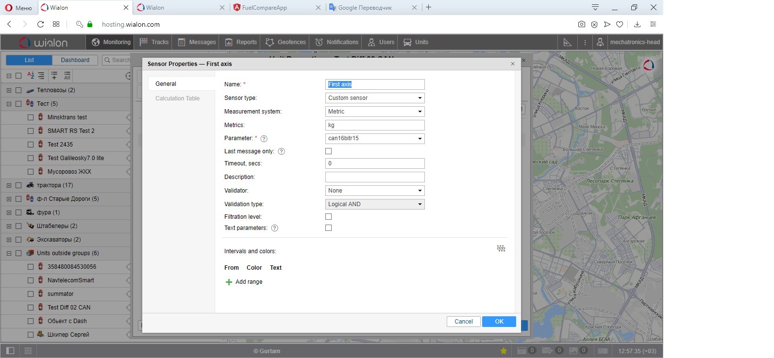Wialon setting sensor