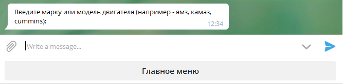 mxt bot menu2