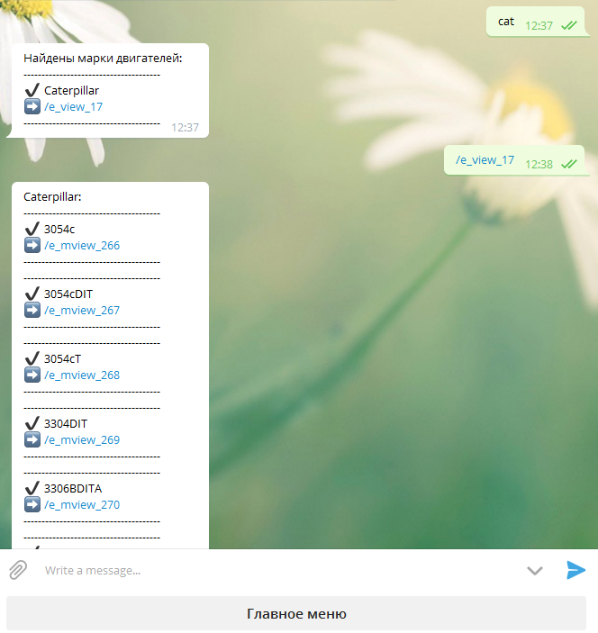 mxt bot menu4
