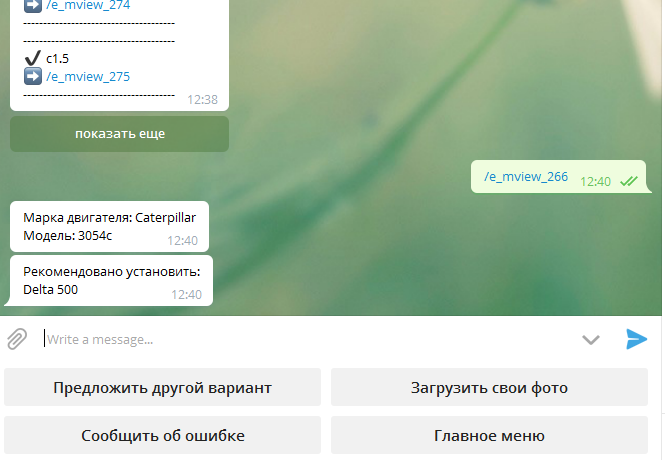 mxt bot menu5