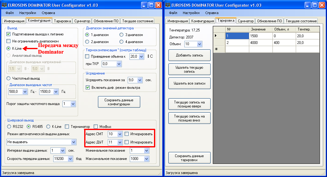 Доп-Доминатор