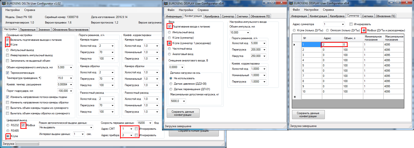 Flow meter_ Display F1_K-line