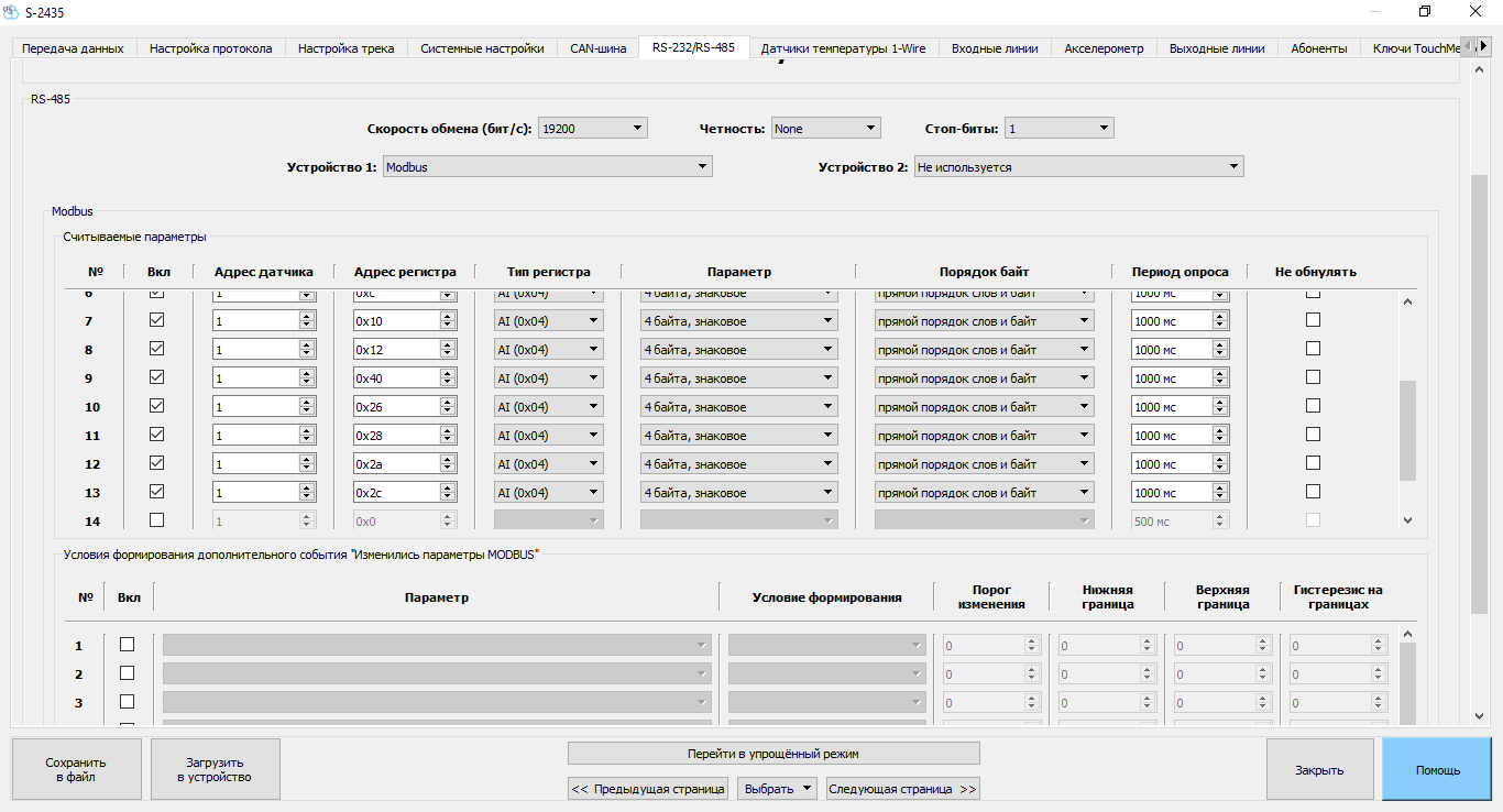 modbus par2