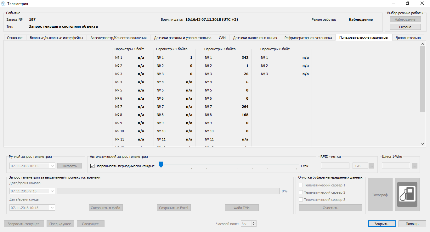 modbus send2